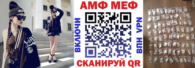 нарко площадка клад Южноуральск АМФЕТАМИН 97% как найти наркотики