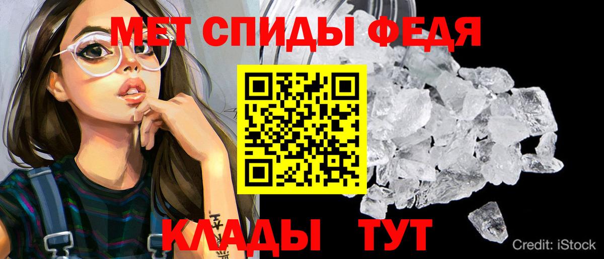 Amphetamine Premium Южноуральск