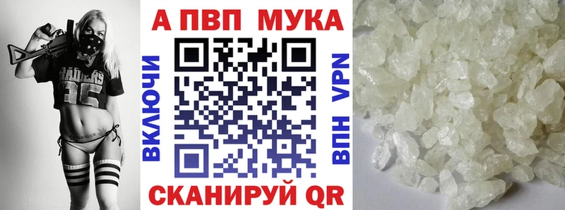 Alpha PVP СК  Южноуральск 