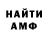 Amphetamine Розовый Aleksey Osinovskiy