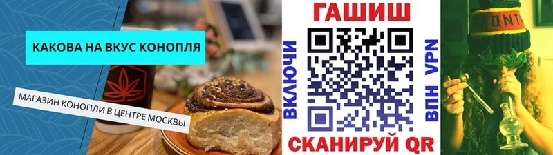 Печенье с ТГК марихуана  наркошоп  Южноуральск 