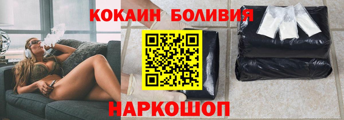 Кокаин Columbia Южноуральск