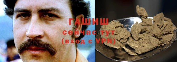 а пвп мука Краснослободск