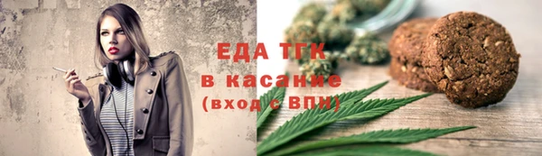 эйфоретик Абинск