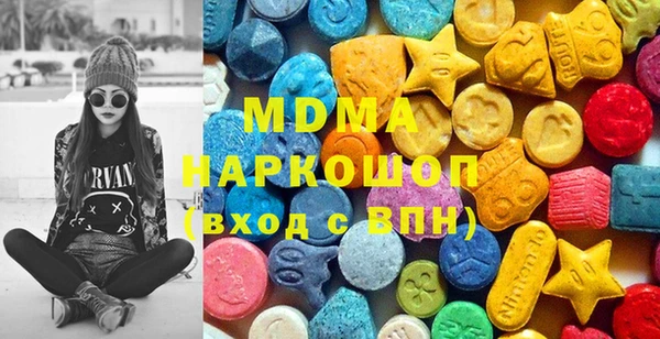 герыч Краснотурьинск