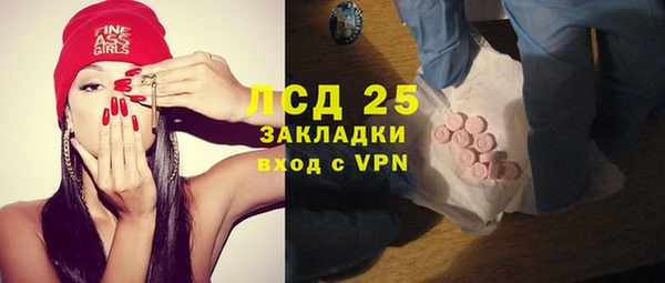 герыч Краснотурьинск