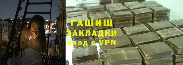 шишки Абаза