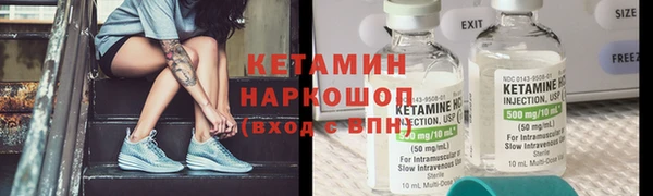 эйфоретик Абинск