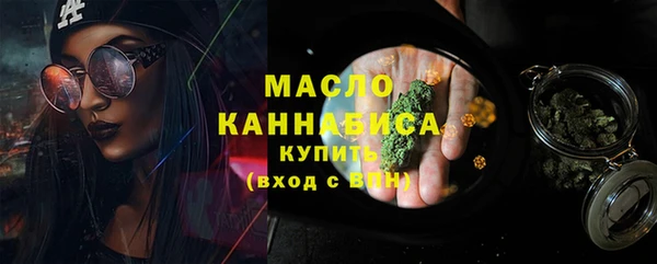 герыч Краснотурьинск