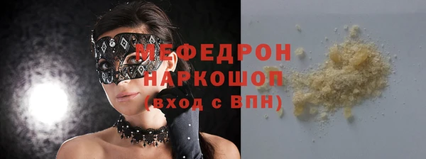 гидра Протвино