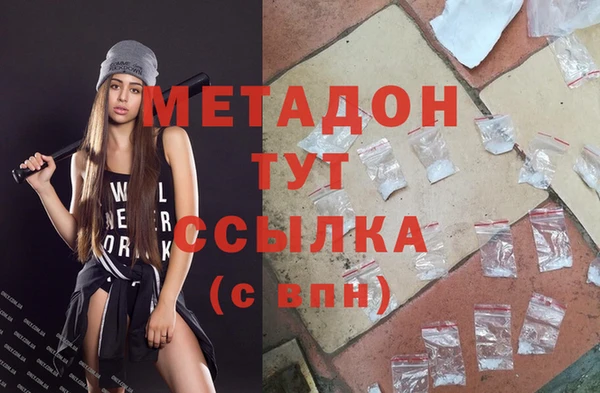 герыч Краснотурьинск