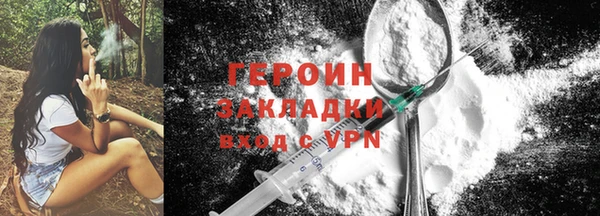 альфа пвп VHQ Каменка