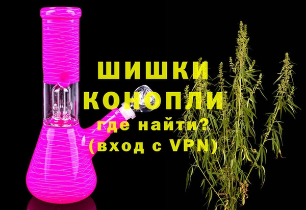 герыч Краснотурьинск
