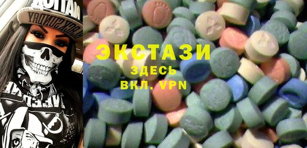 герыч Краснотурьинск