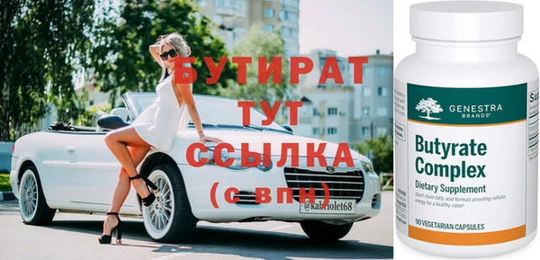 прущая мука Пролетарск