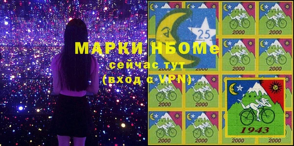 а пвп мука Краснослободск
