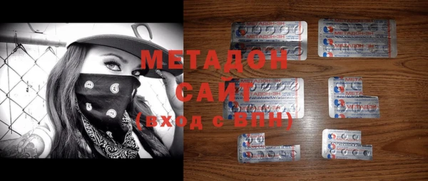 герыч Краснотурьинск