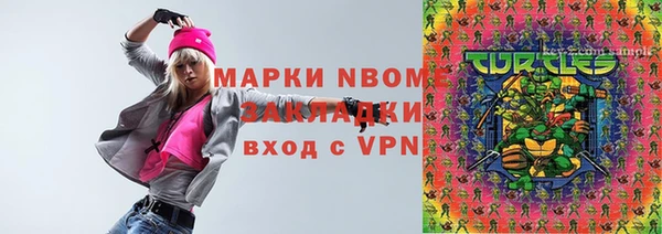 а пвп мука Краснослободск