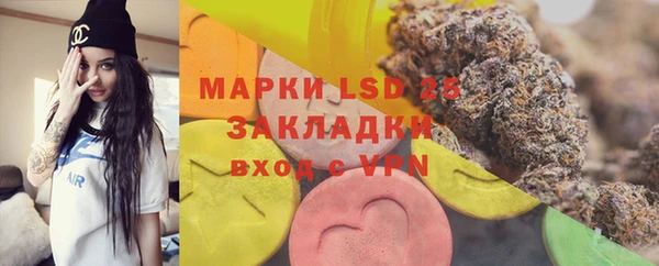 mix Абдулино