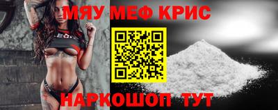 таблы Пыть-Ях