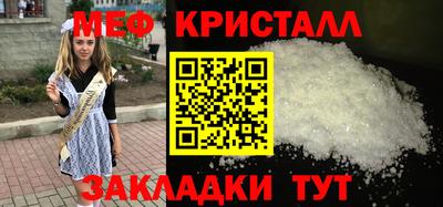 метадон Пушкино