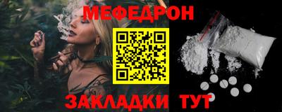 таблы Пыть-Ях