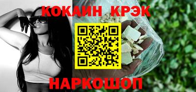 кокаин колумбия Пугачёв