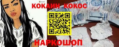 таблы Пыть-Ях