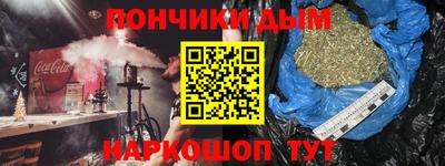 метадон Пушкино