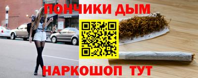 таблы Пыть-Ях