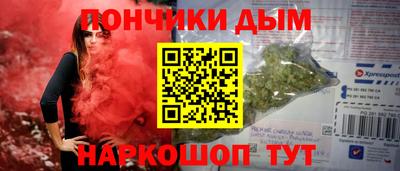 метадон Пушкино