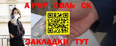 таблы Пыть-Ях