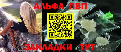таблы Пыть-Ях