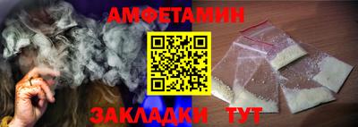 таблы Пыть-Ях