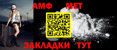 метадон Пушкино