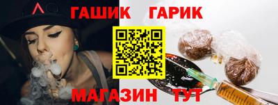 метадон Пушкино