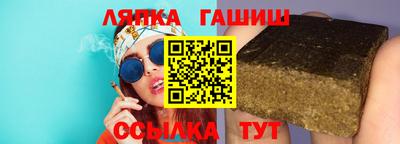 таблы Пыть-Ях