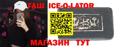таблы Пыть-Ях