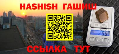 метадон Пушкино
