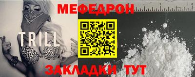 таблы Пыть-Ях