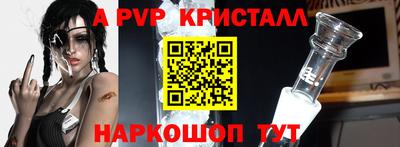 таблы Пыть-Ях