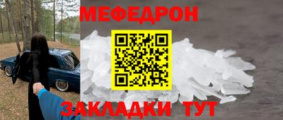 таблы Пыть-Ях