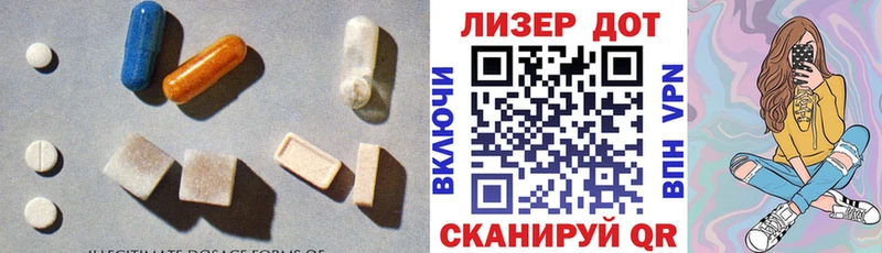 Лсд 25 экстази ecstasy  Южноуральск 