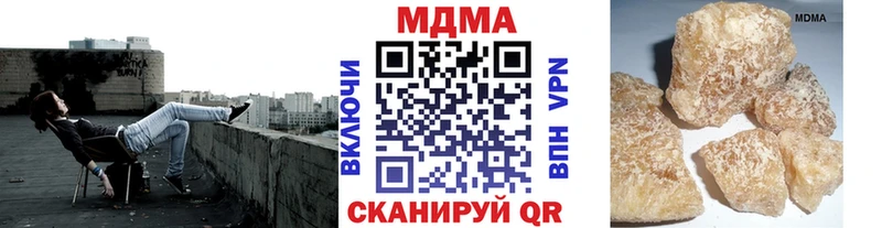 blacksprut онион  Южноуральск  MDMA кристаллы 