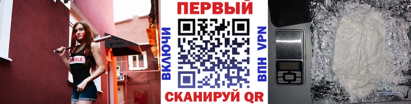 МЕТАМФЕТАМИН кристалл  Южноуральск 