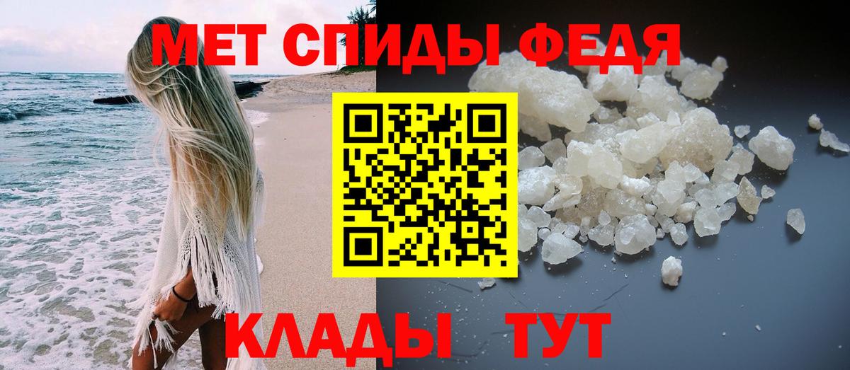 Южноуральск  МЕТАМФЕТАМИН мет  МЕТАМФЕТАМИН мет  Вход с VPN 