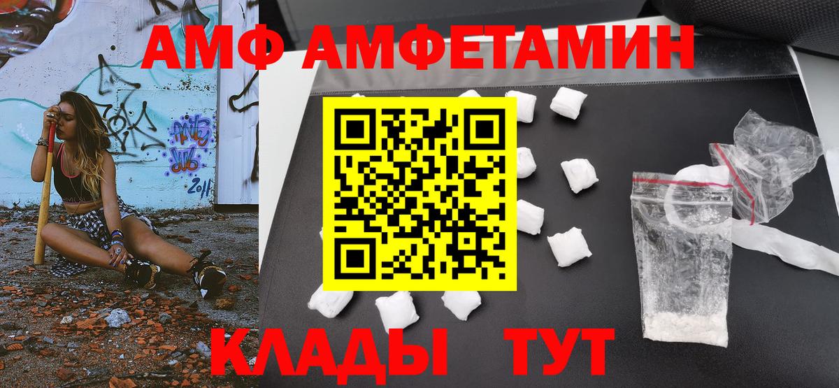 Первитин Methamphetamine Южноуральск