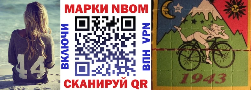 Наркотические марки 1,5мг  Южноуральск 