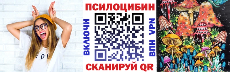 hydra онион  Южноуральск  Галлюциногенные грибы Cubensis 