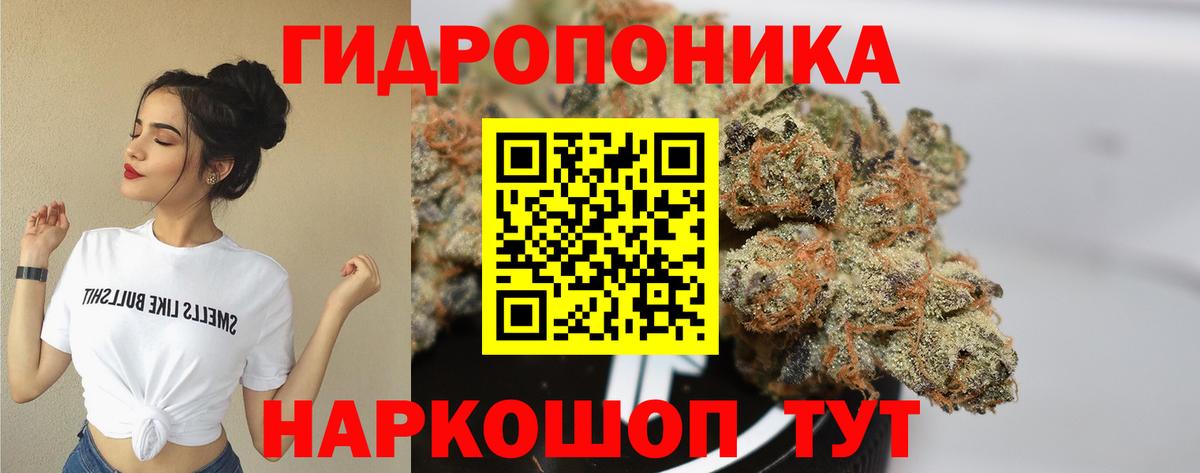 МАРИХУАНА LSD WEED Южноуральск